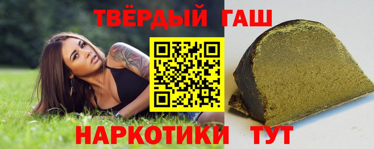ГАШ Ice-O-Lator Кинешма
