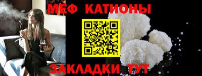 кокаин перу Краснокаменск