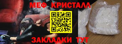 ALPHA PVP Краснознаменск