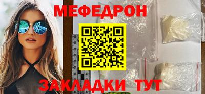 кокаин перу Краснокаменск