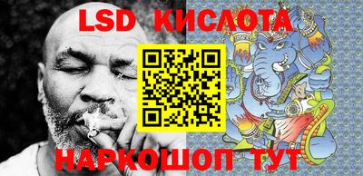 кокаин перу Краснокаменск