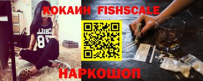 кокаин перу Краснокаменск