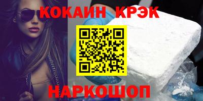 ALPHA PVP Краснознаменск