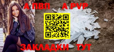 кокаин перу Краснокаменск