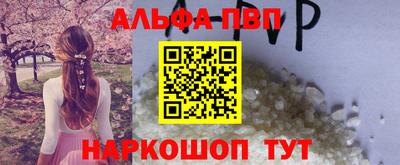 кокаин перу Краснокаменск