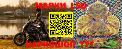 кокаин перу Краснокаменск