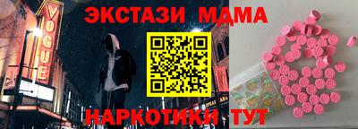 ECSTASY Краснодар