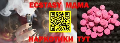 ECSTASY Краснодар