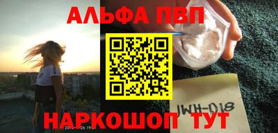 кокаин перу Краснокаменск