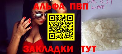 кокаин перу Краснокаменск