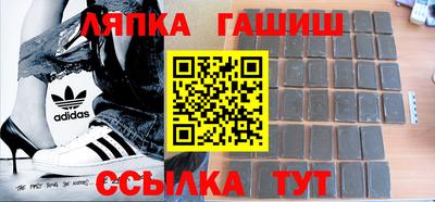 кокаин перу Краснокаменск
