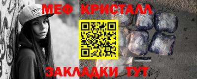 кокаин перу Краснокаменск