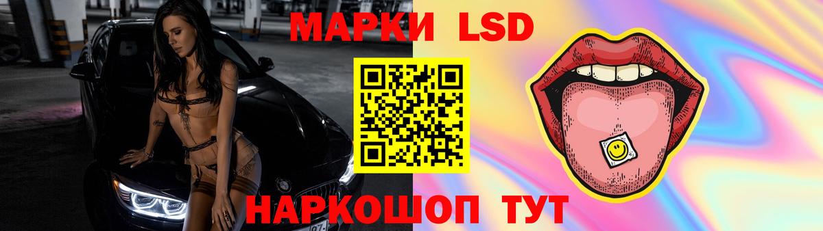 ЛСД экстази кислота  Вход с VPN  Кинешма  LSD-25 экстази кислота 