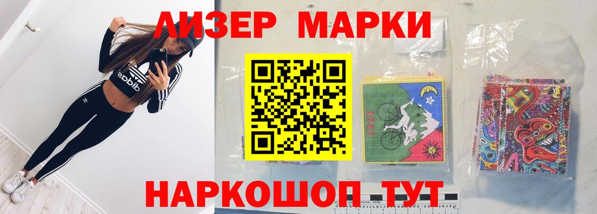 ЛСД экстази кислота Кинешма