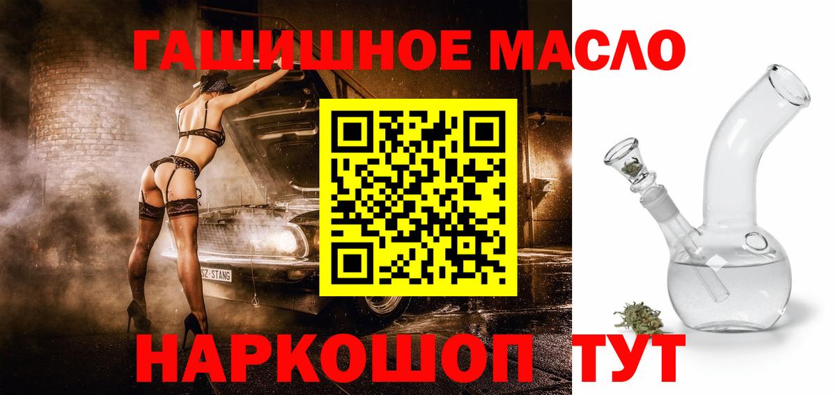 Галлюциногенные грибы Кинешма